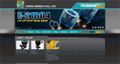 Desktop Screenshot of force-engine.com