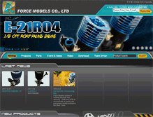 Tablet Screenshot of force-engine.com